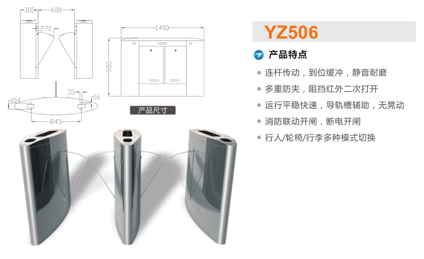 营口翼闸二号