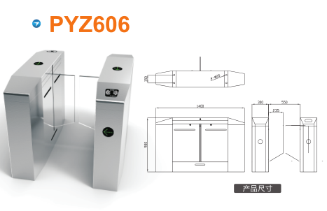 营口平移闸PYZ606